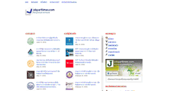 Desktop Screenshot of jobparttimes.com